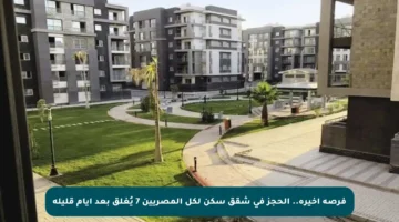 فرصة أخيرة.. الحجز في شقق سكن لكل المصريين 7 يُغلق بعد أيام قليلة